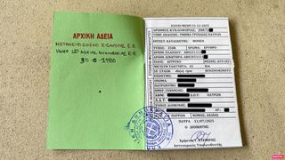 Honda Z 50 1980 (SOLD) Z50R RSC - ΓΗΝΣΙΟ (Άδεια κυκλοφορίας & πινακίδα)-thumb-24