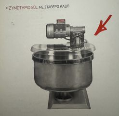 ΖΥΜΩΤΗΡΙΟ 80L ΜΕ ΣΤΑΘΕΡΟ ΚΑΔΟ GARBY
