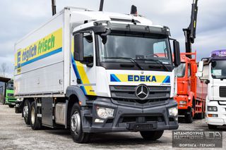 Ποτάδικο Mercedes-Benz 2015 2543 ANTOS-thumb-2