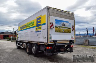 Ποτάδικο Mercedes-Benz 2015 2543 ANTOS-thumb-30