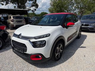 Citroen C3 2021 1.2 PURETECH 82 FEEL Book Service ΠΡΟΣΦΟΡΑ ΕΒΔΟΜΑΔΑΣ