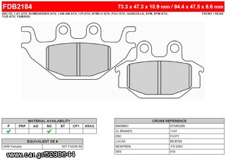 ΛΥΡΗΣ FERODO ΤΑΚΑΚΙΑ ΟΠΙΣΘΙΑ ΓΙΑ YAMAHA YZF R 125 2008-, FDB2184P