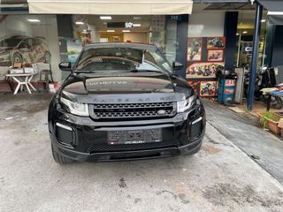 Land Rover Range Rover Evoque 2016 EVOQUE DIESEL ΠΡΟΣΦΟΡΑ ΜΑΡΤΙΟΥ!!!-thumb-6