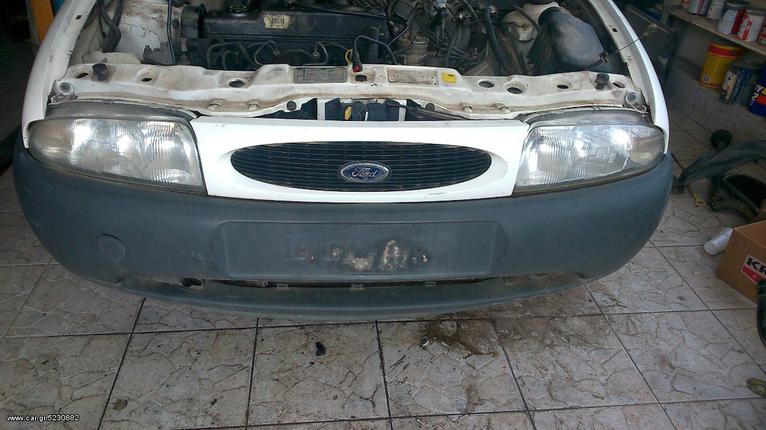 ΠΡΟΦΥΛΑΚΤΗΡΑΣ ΕΜΠΡΟΣ FORD FIESTA 1995-03