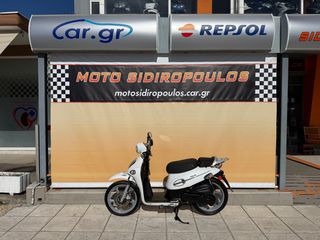 Kymco People S 50 2013 -MOTOSIDIROPOULOS- PEOPLE 50 2T -ΧΡΗΜΑΤΟΔΟΤΗΣΗ-