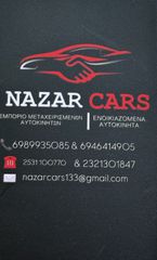 Renault Kadjar 2015 kadjar Bose edition 1.2-thumb-51