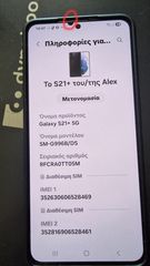 Samsung S21 plus-thumb-14