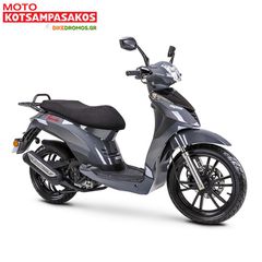Daytona Trevis 125 2026 + ΔΩΡΑ-thumb-1