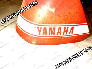 ποδιά YAMAHA CHAPPY LB 50 μεταλλική