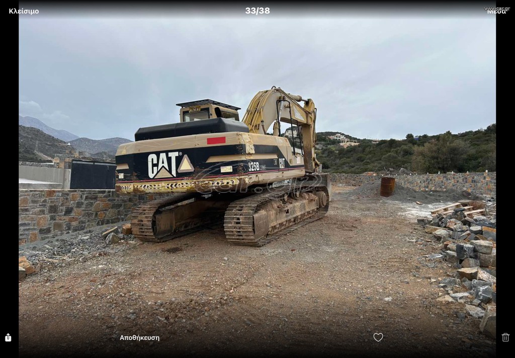Μηχανήματα Λατομείου CAT 1997