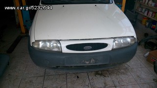 Μούρη κομπλέ FORD FIESTA ΚΛΟΥΒΑΚΙ 1995-03