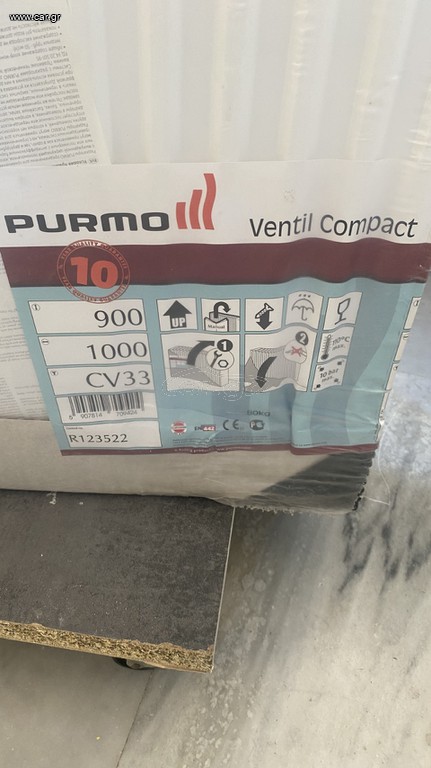 PURMO CV 33/900/1000