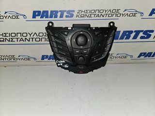 ΧΕΙΡΙΣΤΗΡΙΑ RADIO FORD FIESTA 2008-2017 (EG)