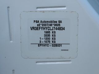 Peugeot Partner 2020 ΕΡΓΑΛΕΙΟΘΗΚΕΣ SORTIMO • NAVI • ΑΤΡΑΚΑΡΙΣΤΟ / ΑΒΑΦΟ-thumb-19