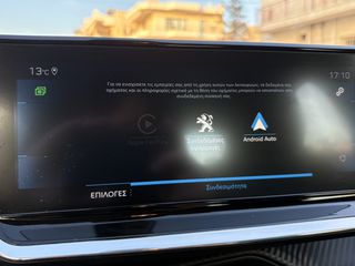 Peugeot 208 2020 Allure Μεγάλη οθόνη Digital Καντραν-thumb-17