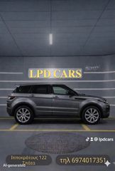 Land Rover Range Rover Evoque 2018 Se dynamic ΓΡΑΜΜΑΤΙΑ ΔΕΚΤΑ-thumb-3