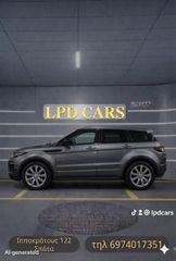 Land Rover Range Rover Evoque 2018 Se dynamic ΓΡΑΜΜΑΤΙΑ ΔΕΚΤΑ-thumb-2