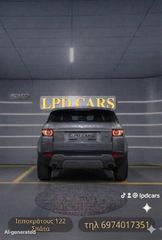 Land Rover Range Rover Evoque 2018 Se dynamic ΓΡΑΜΜΑΤΙΑ ΔΕΚΤΑ-thumb-4