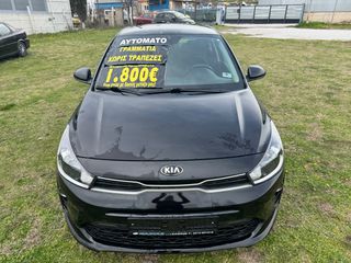 Kia Rio 2022 1.0 TGDI  AYTOMATO ΓΡΑΜΜΑΤΙΑ  ΜΕ ΔΟΣΕΙΣ ΧΩΡΙΣ ΤΡΑΠΕΖA