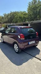 Peugeot 108 2017 ΑΥΤΟΜΑΤΟ ΠΑΡΑΔΟΣΗ ΠΕΙΡΑΙΑ ΚΑΙ ΘΕΣΣΑΛΟΝΙΚΗ-thumb-11