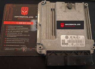 ΕΓΚΕΦΑΛΟΣ AUDI SEAT SKODA VOLKSWAGEN GOLF 1.400cc TSI ENGINE CODE BLG  BOSCH 0261201541 03C906032H MED17.5.1  ΞΕΚΛΕΙΔΩΤΟΣ ΑΡΙΣΤΟΣ - ΕΓΓΥΗΣΗ!!