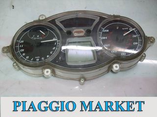 Κοντέρ για Piaggio mp3 250-300. PIAGGIO MARKET. ΚΑΙΝΟΥΡΙΑ ΚΑΙ ΜΕΤΑΧΕΙΡΙΣΜΕΝΑ ΑΝΤΑΛΛΑΚΤΙΚΑ.