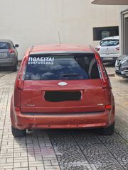 Ford C-Max 2008 GHIA-thumb-1