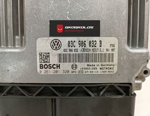 ΕΓΚΕΦΑΛΟΣ AUDI SEAT SKODA VOLKSWAGEN GOLF 5  1.4 TSI ENGINE CODE BLG 0261201320 03C906032B MED17.5.1  ΞΕΚΛΕΙΔΩΤΟΣ ΑΡΙΣΤΟΣ - ΕΓΓΥΗΣΗ!!