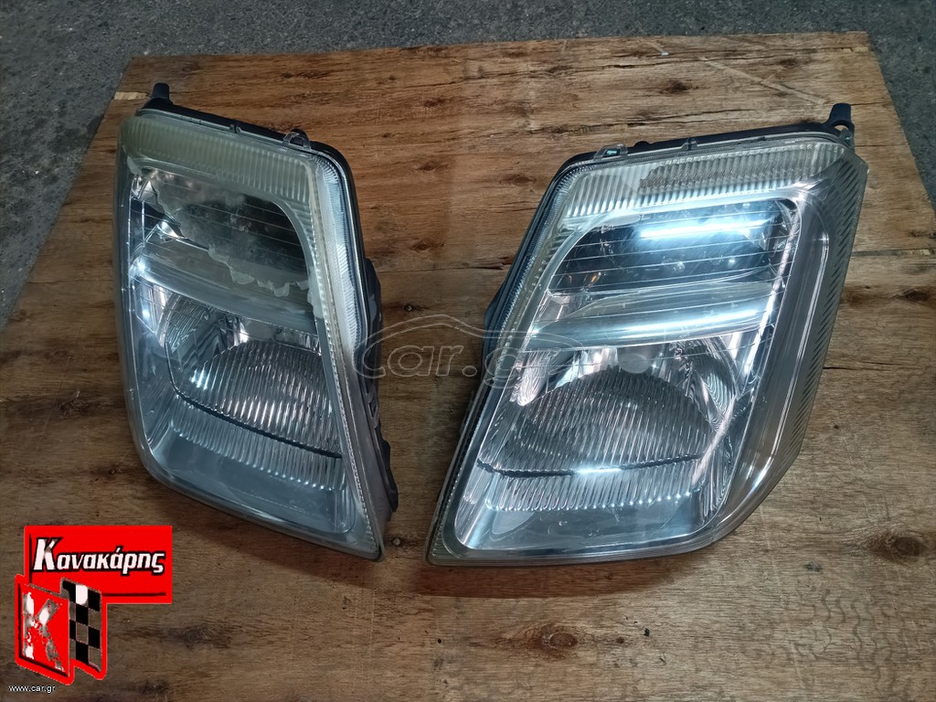 CITROEN C2 ΦΑΝΑΡΙΑ ΕΜΠΡΟΣ