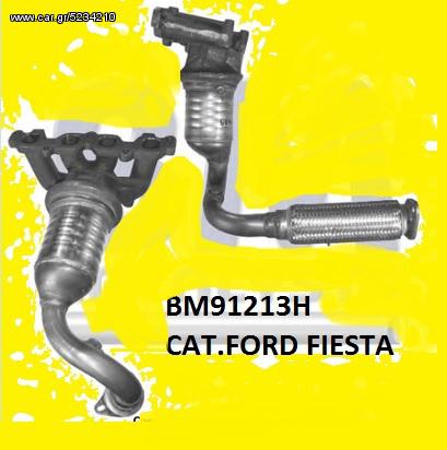 (ΚΜ) ΚΑΤΑΛΥΤΗΣ  FORD FIESTA IV  1.25cc  95-