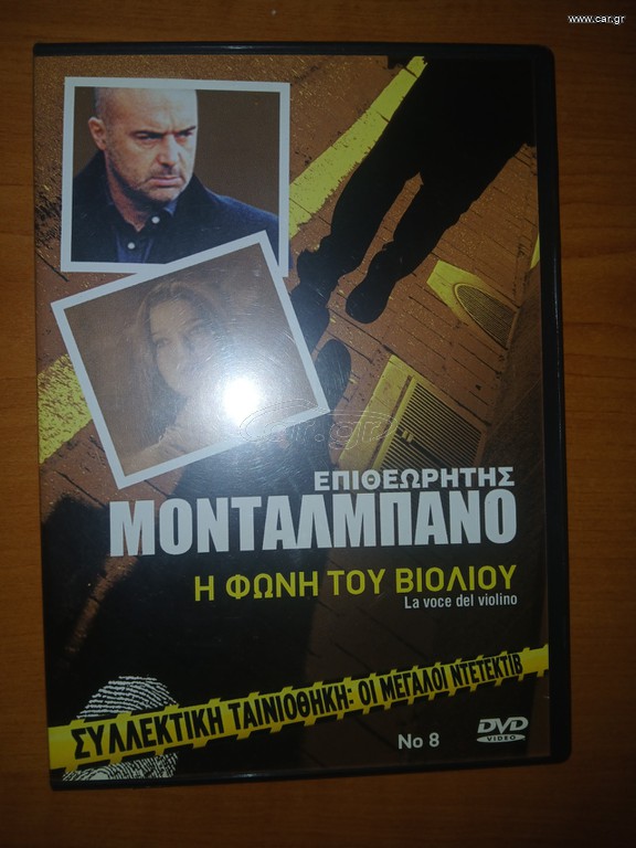 DVD με ξένες ταινίες