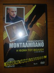 DVD με ξένες ταινίες