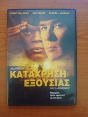 DVD με ξένες ταινίες-thumb-4