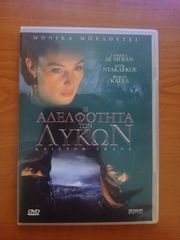 DVD με ξένες ταινίες-thumb-5