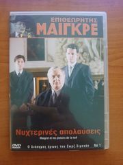 DVD με ξένες ταινίες-thumb-6