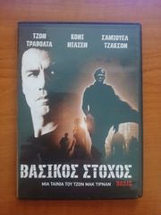 DVD με ξένες ταινίες-thumb-9