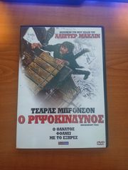 DVD με ξένες ταινίες-thumb-12