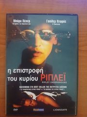 DVD με ξένες ταινίες-thumb-13