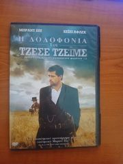 DVD με ξένες ταινίες-thumb-15