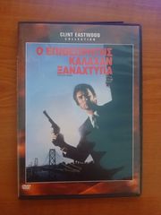 DVD με ξένες ταινίες-thumb-17