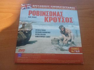 DVD με ξένες ταινίες-thumb-20