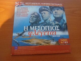 DVD με ξένες ταινίες-thumb-21