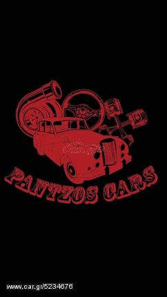 ΑΕΡΟΣΑΚΟΙ ΟΥΡΑΝΟΥ.