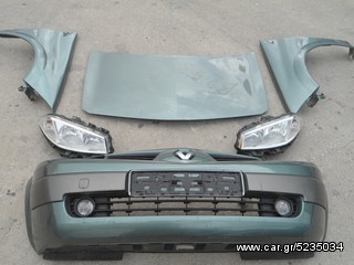 ΠΡΟΦΥΛΑΚΤΗΡΑΣ ΕΜΠΡΟΣ RENAULT MEGANE 02'-05'