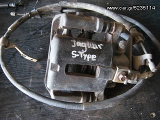 ΔΑΓΚΑΝΕΣ ΕΝΠΡΟΣ ΠΙΣΩ JAGUAR S-TYPE-thumb-2