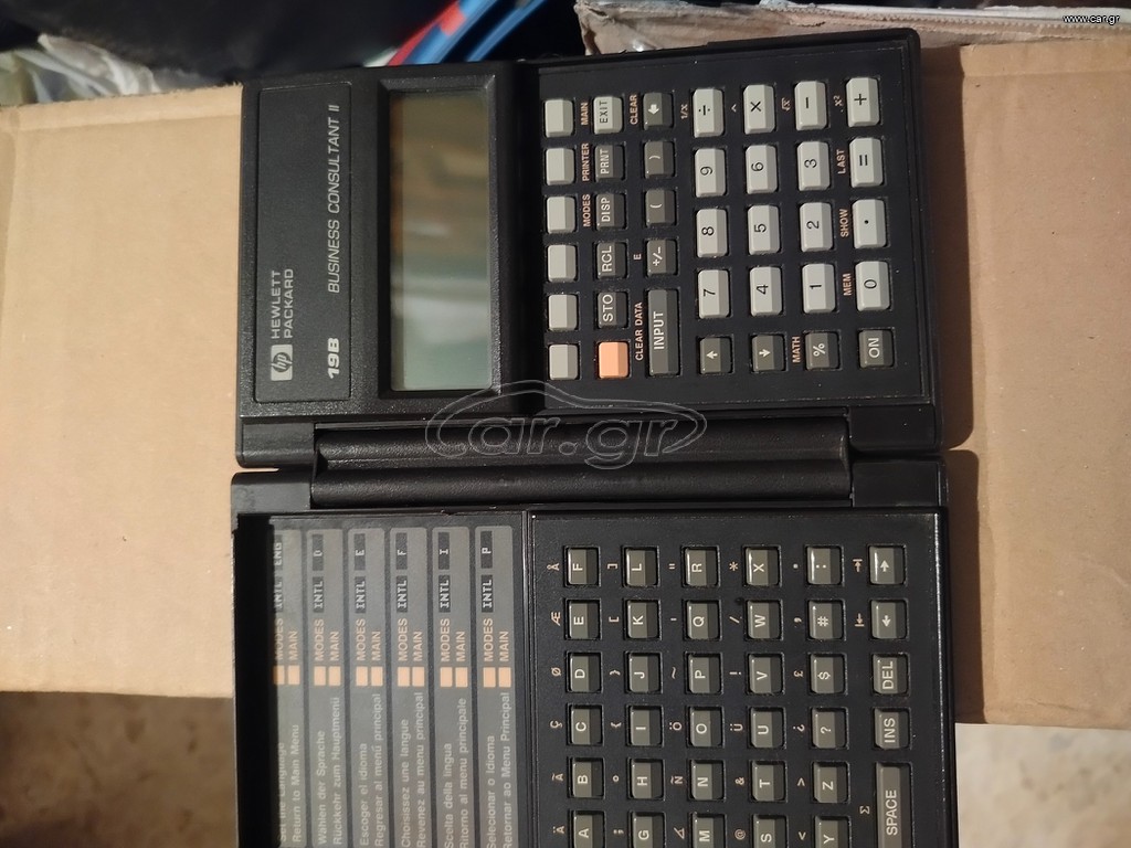 Hewlett Packard 19B business consultant.