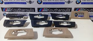 BMW E90-E91-E92-E93 ΔΙΑΚΟΣΜΗΤΙΚΌ ΚΆΛΥΜΜΑ ΔΙΑΚΌΠΤΗ ΦΩΤΩΝ 6938704-6938702