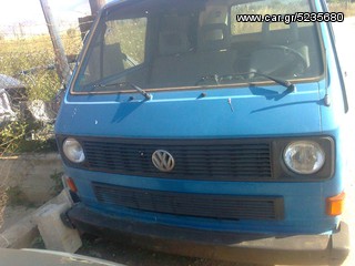 VW T3 ΜΠΡΟΣΤΙΝΑ ΦΑΝΑΡΙΑ ΑΡΙΣΤΕΡΟ -ΔΕΞΙ & ΜΠΡΟΣΤΙΝΑ ΓΩΝΙΑΚΑ ΦΛΑΣ & ΜΠΡΟΣΤΙΝΟ ΠΑΡΜΠΡΙΖ '82-'90 ΜΟΝΤΕΛΟ