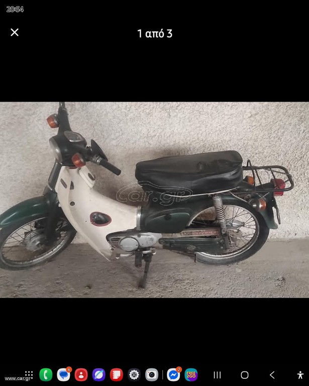 Honda C 1984