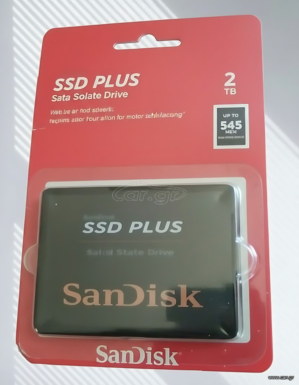 SanDisk 2TB SSD